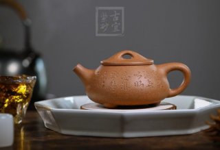 《滿瓢》 《滿瓢》