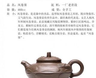 《風(fēng)卷葵》 《風(fēng)卷葵》