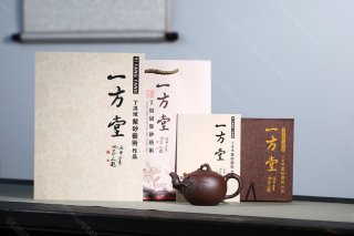 松鼠葡萄 松鼠葡萄