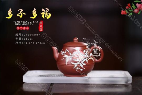 《多子多?！? title=