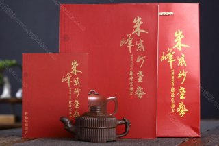 龍頭八卦一捆竹 龍頭八卦一捆竹