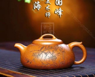 《八仙過?！? title=