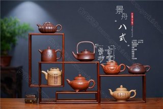 《景舟八式》 《景舟八式》