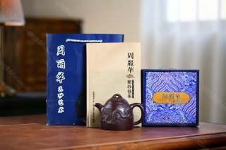 龍鳳秦權 龍鳳秦權