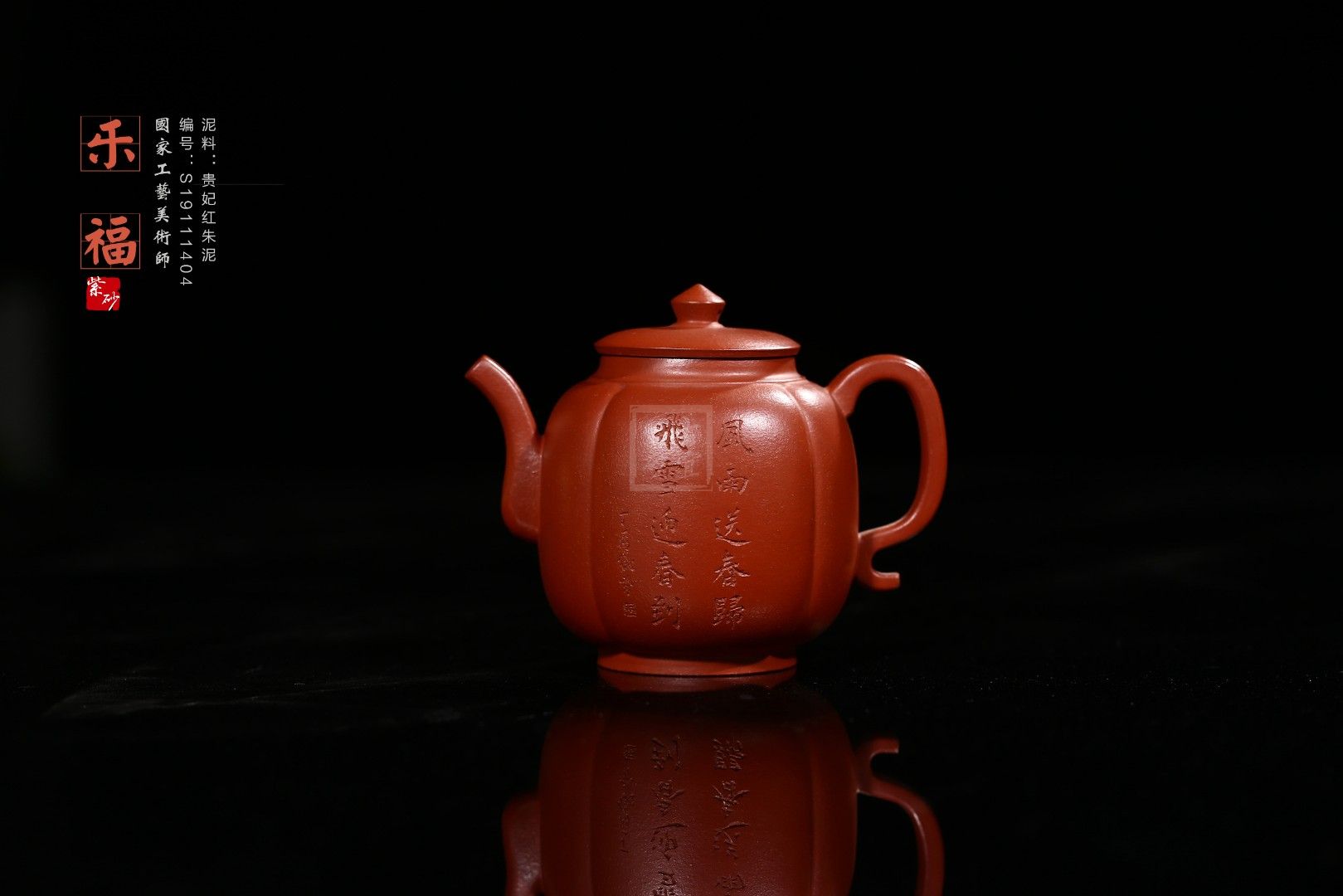 《樂?！? style=