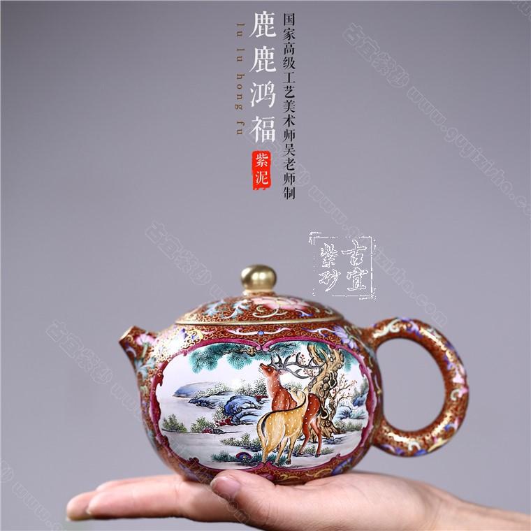 《鹿鹿鴻?！? style=