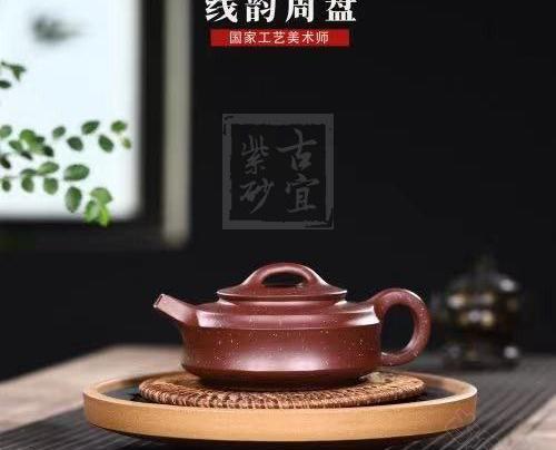 《線韻周盤(pán)》