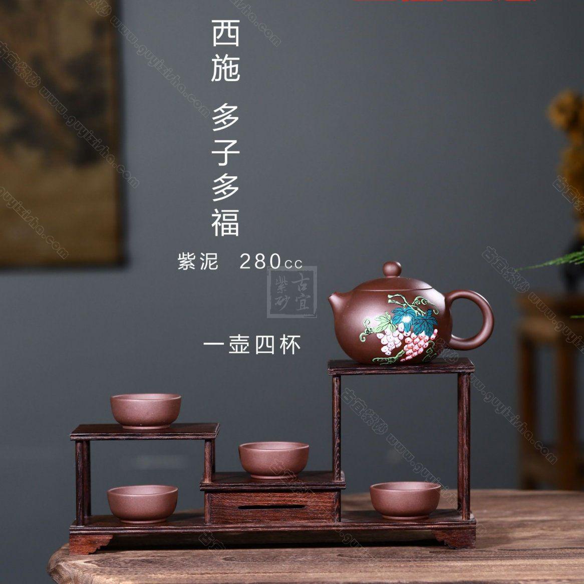 《西施多子多?！? style=